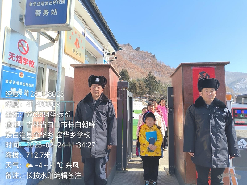 图片3.jpg