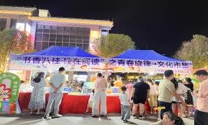 上林县：最美人间四“阅”天 春风漫卷书香来
