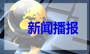习近平：坚持自立自强 突出应用导向 推动人工智能健康有序发展