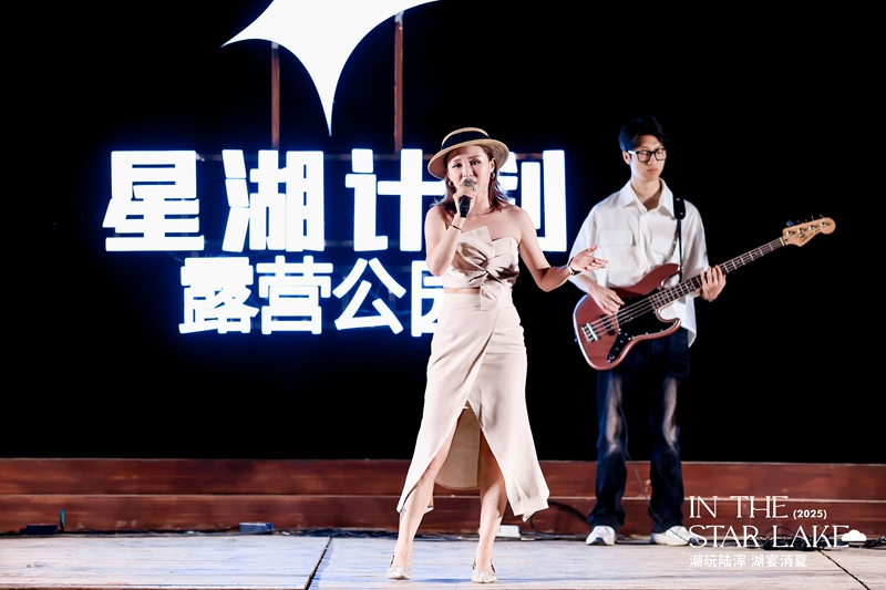 音乐秀 嵩县文化旅游发展有限公司供图 (2).jpg