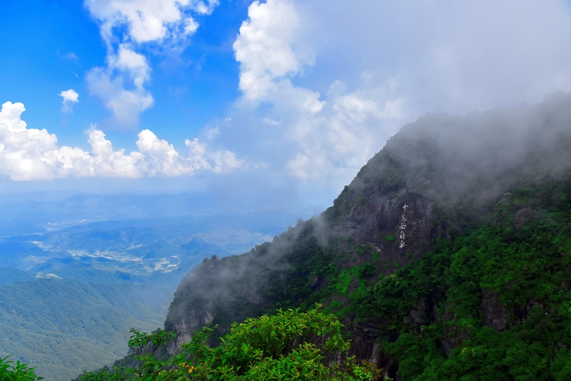 雨后九宫山.jpg