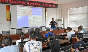 广西北海市：以阅读汇聚乡村振兴动能