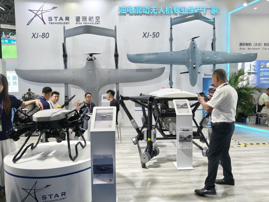数字经济展区.jpg