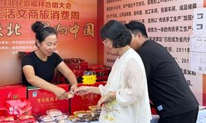 2025陕北民歌榆林合唱大会：歌声引客至 消费热潮涌