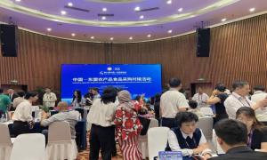中国——东盟农产品食品采购对接活动在广西南宁举办